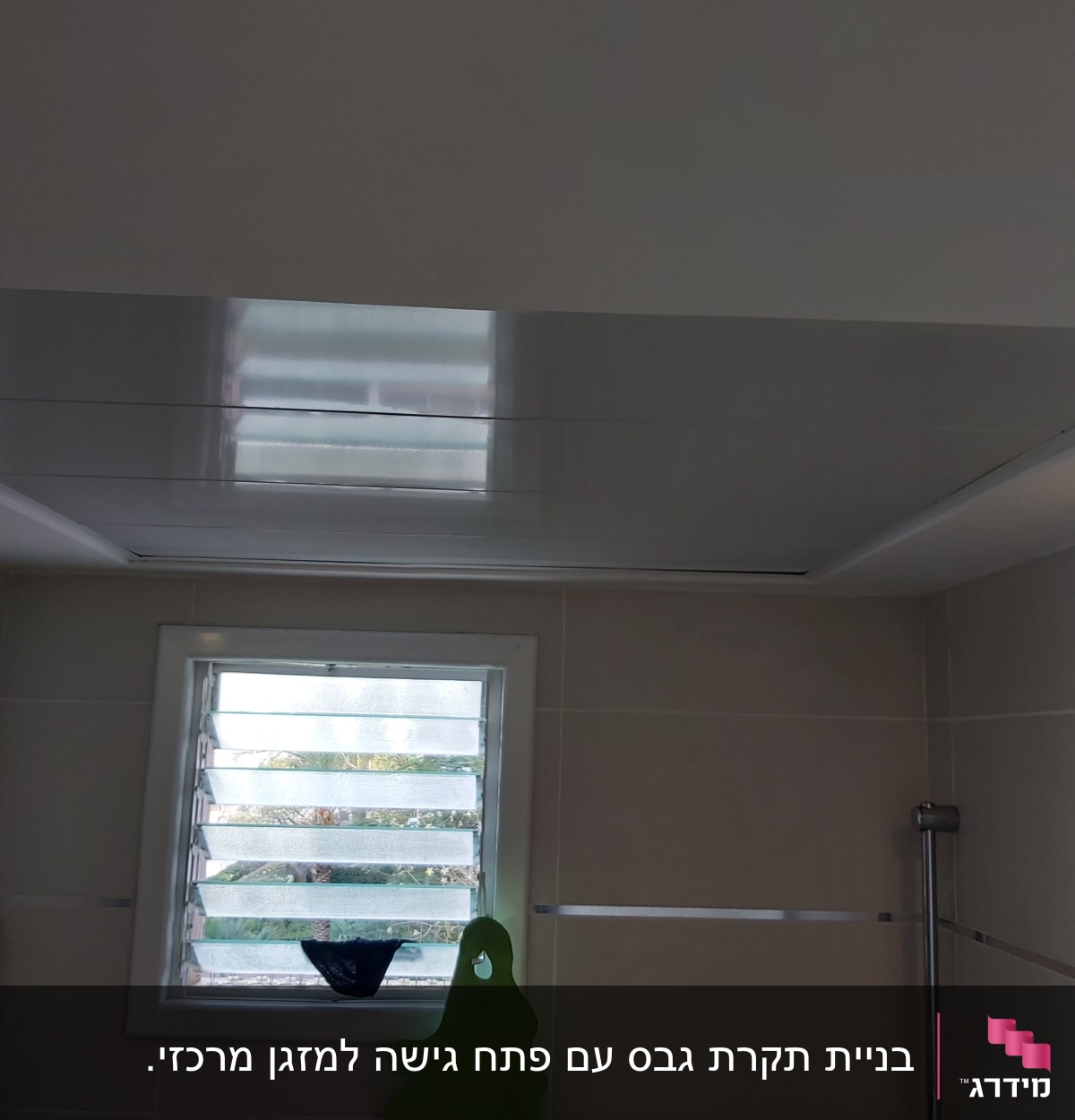 חלון עם תריסים, קרש חיתוך ירוק